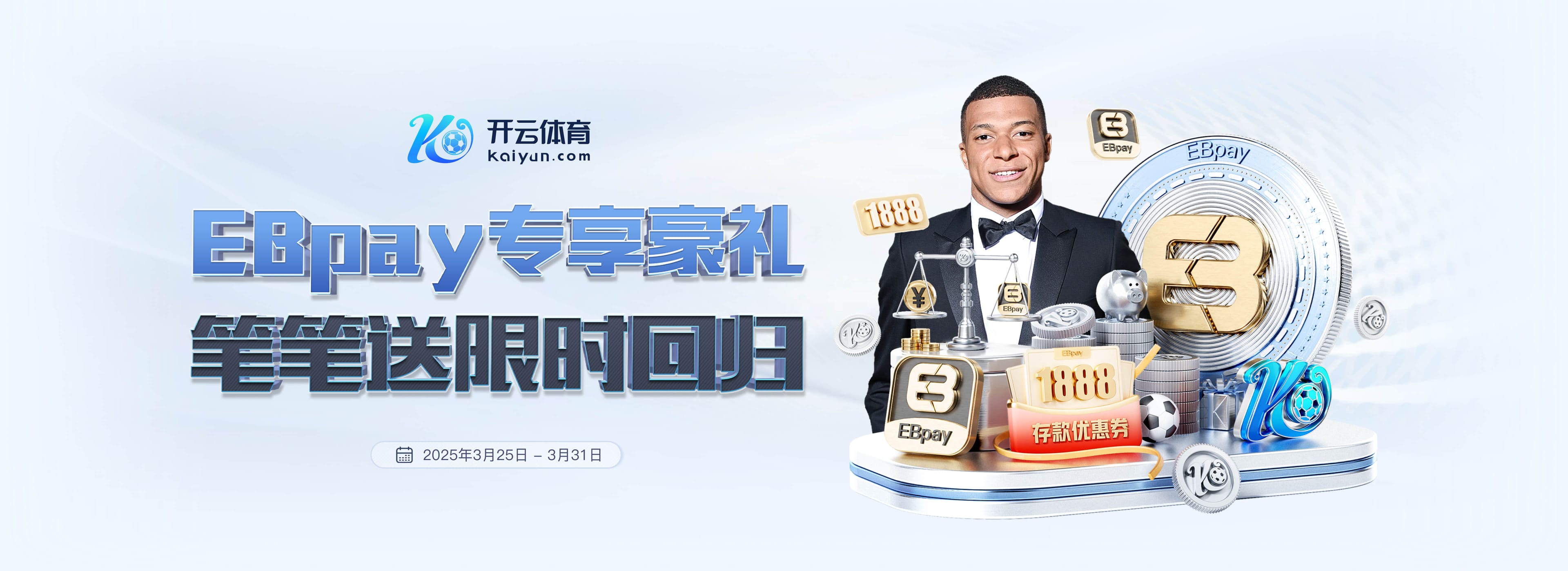 卡瓦哈尔先冲亚马尔做手势，亚马尔伸手与他握手，握手拥抱后开吵